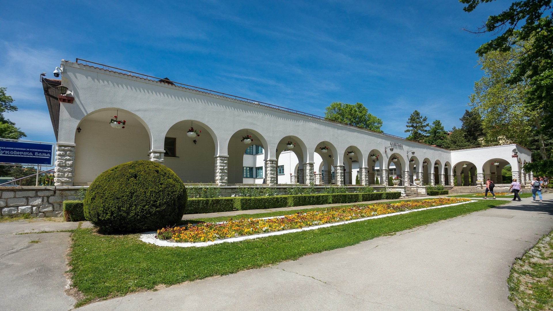 Спа-парк в Буковичка-Бане.