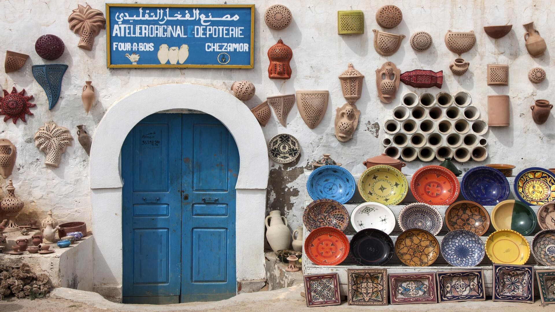 Магазин керамики, Гуэллала, остров Джерба.